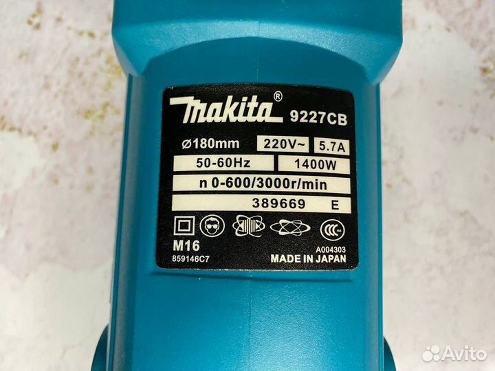 Полировальная машинка makita