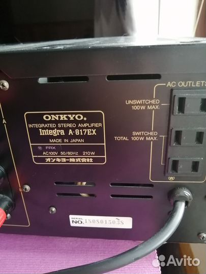 Усилитель onkyo integra A-817EX