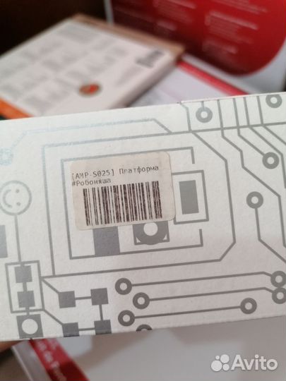 Набор робоняша