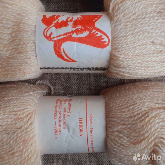 Пряжа п/шерсть беж и 