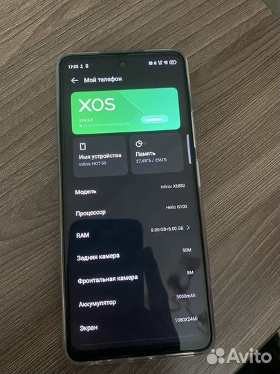 Infinix Hot 50, 8/256 ГБ