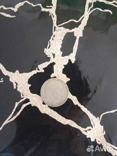 Монеты СССР редкие