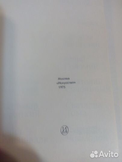 Прижизненная книга о Высоцком