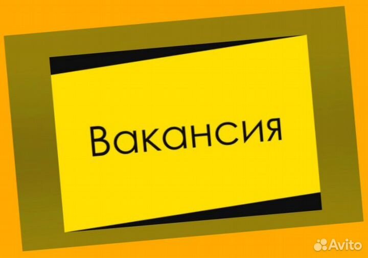 Кладовщик без опыта Еженедельные выплаты Одежда