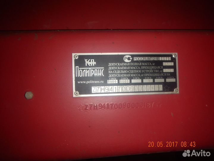 Полуприцеп бортовой ТСП 9417, 2009