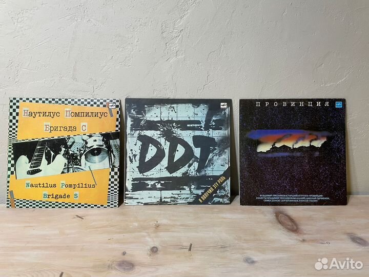 Виниловые пластинки