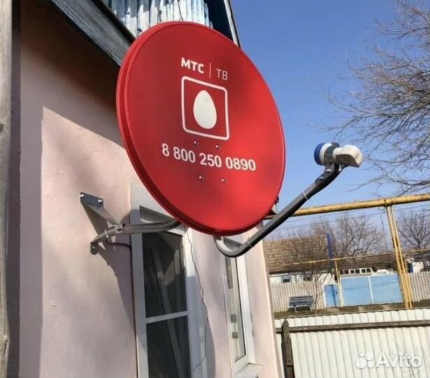 Спутниковая антенна МТС