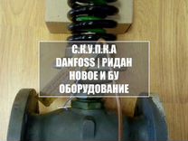 Danfoss Клапан ручной 148B5102