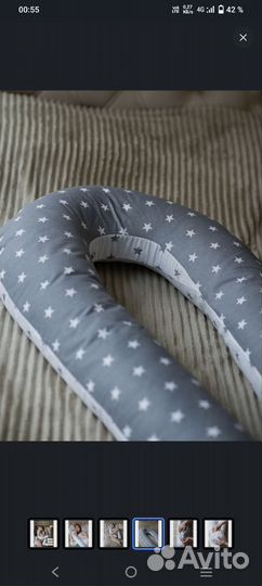 Подушка для беременных