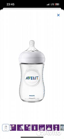Бутылочка avent новая