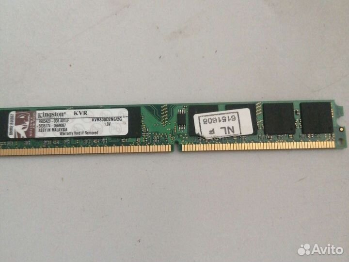 Оперативная память ddr2 2gb kingston