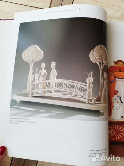 Пушкинские мотивы в творчестве народных мастеров Р