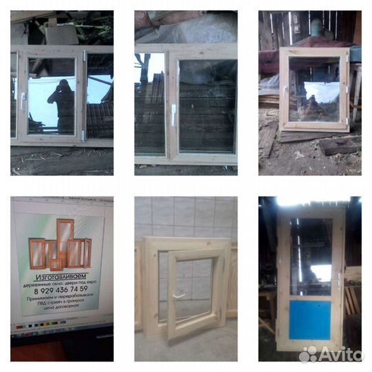 Делаем деревянные окна и двери