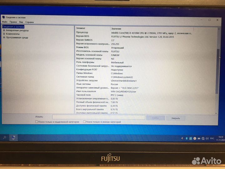 Fujitsu lifebook e734