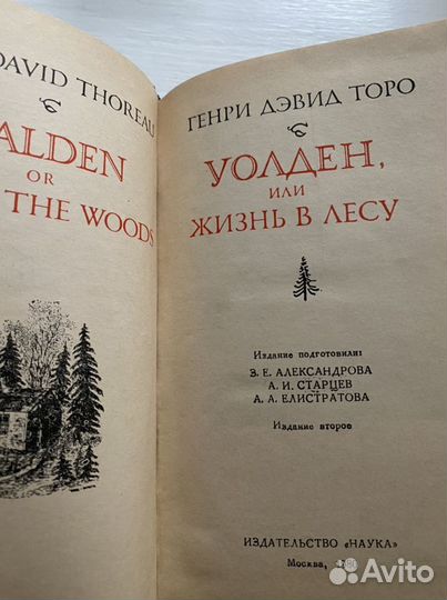 Романы приключения фантастика фэнтези