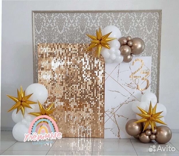 Фотозона на день рождения. Фотозона на выпускной