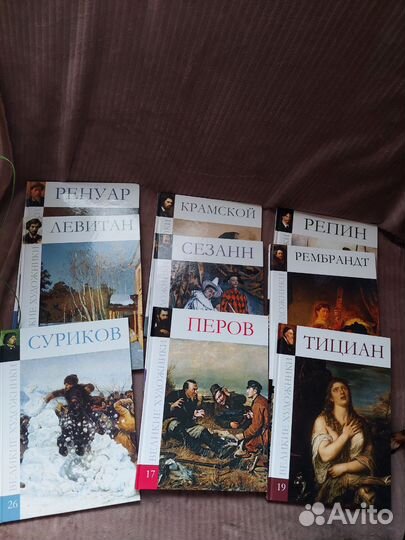 Коллекция книг 