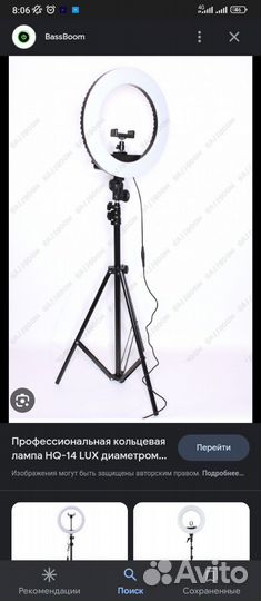 Свет для съемки