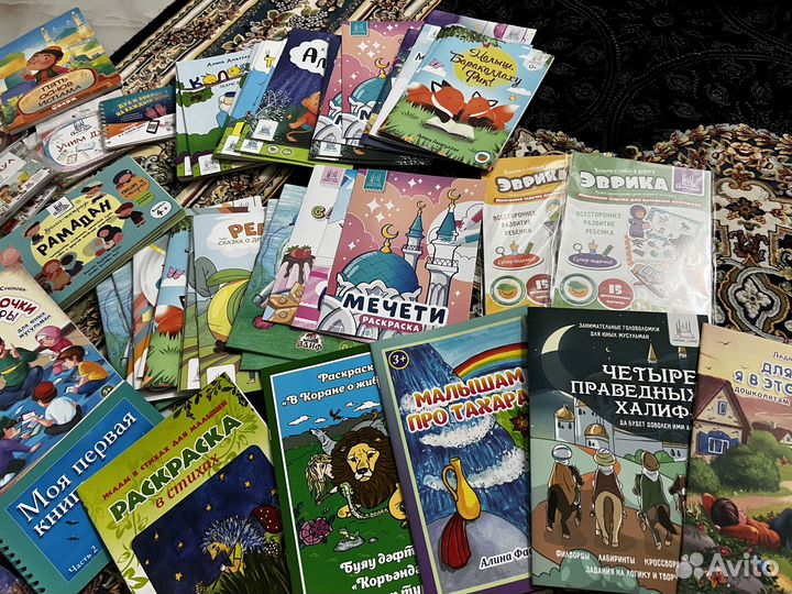 Исламские книги детские