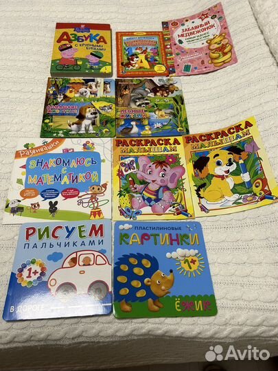 Книги, игрушки