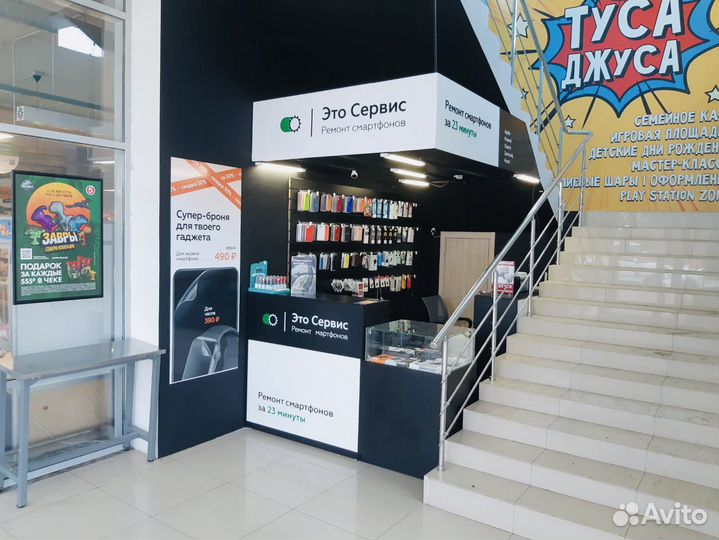 Установка Сбербанк Тинкофф втб Альфа Халва 2гис