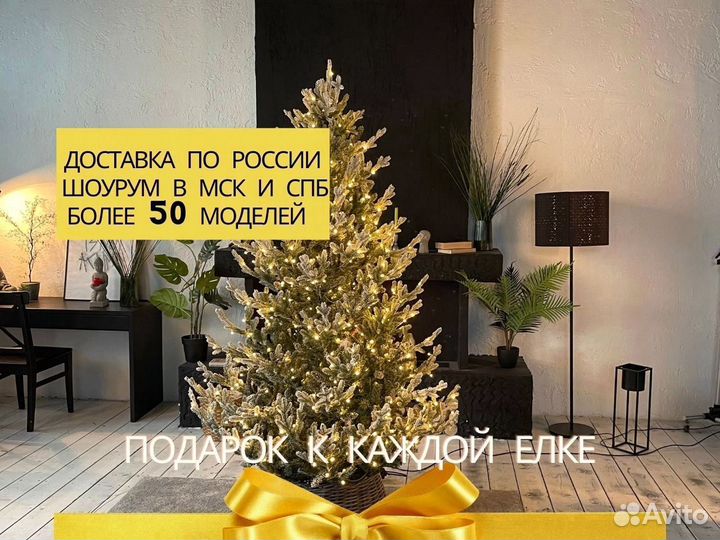 Елка заснеженная