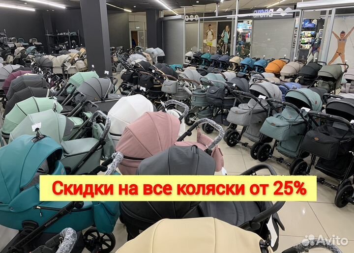 Коляска 2в1 и 3в1 оплата долями