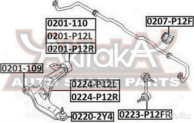 Опора шаровая переднего рычага nissan : cefiro