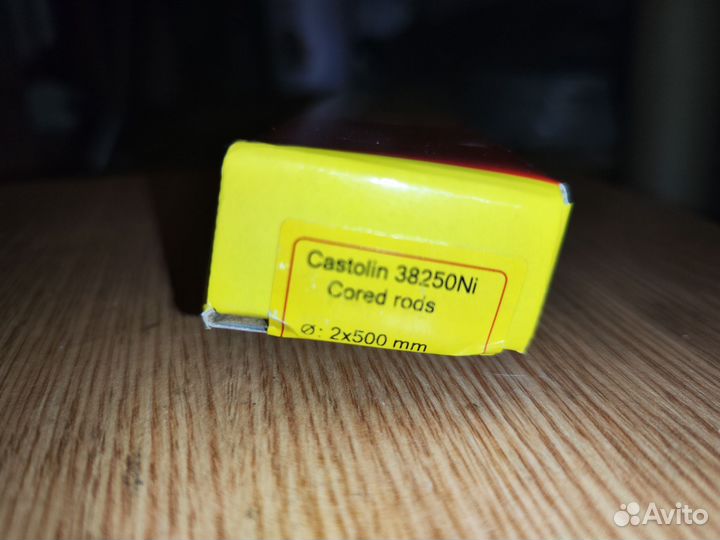 Припой серебряный с флюсовым сердечником 2 мм