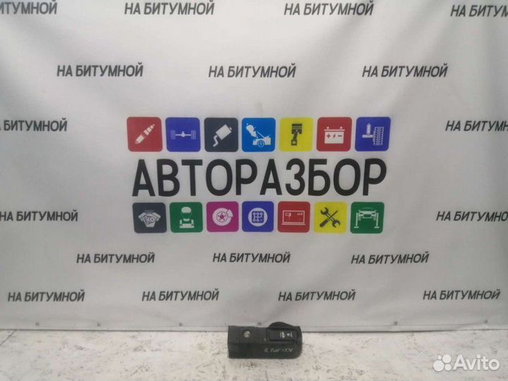 Кнопка открывания багажника Honda Accord 7