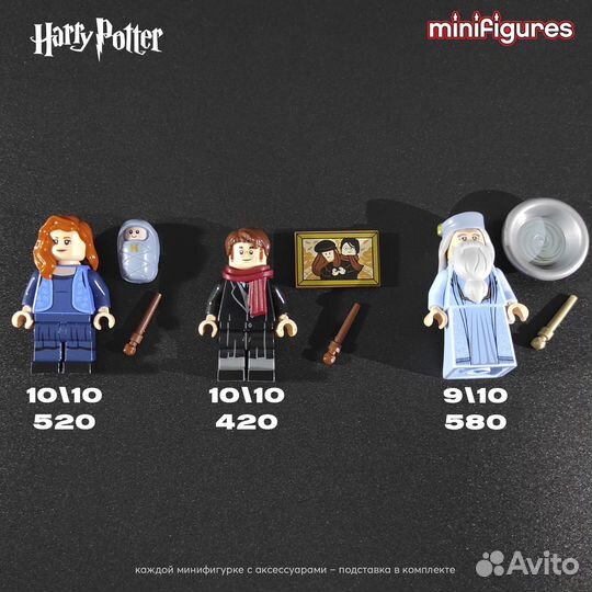 Lego Collectable Minifigures Серийные Минифигурки