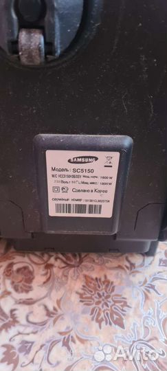 Пылесос Samsung