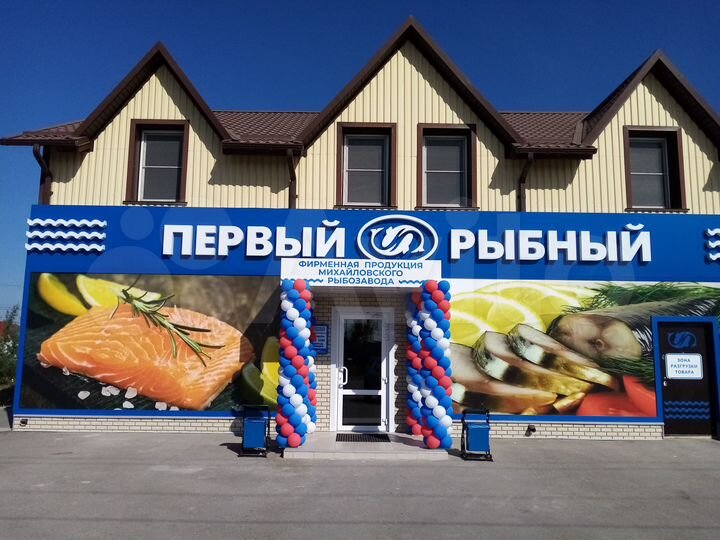 Свободного назначения, 117 м²