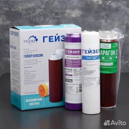 Комплект сменных картриджей для жесткой воды К-1