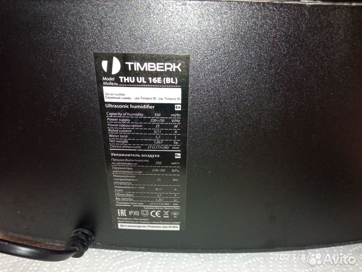 Ультразвуковой увлажнитель воздуха Timberk Beauty