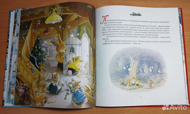 Книги про кроликов Женевьева Юрье