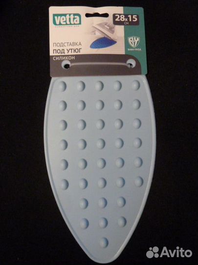 Подставка под утюг силиконовая