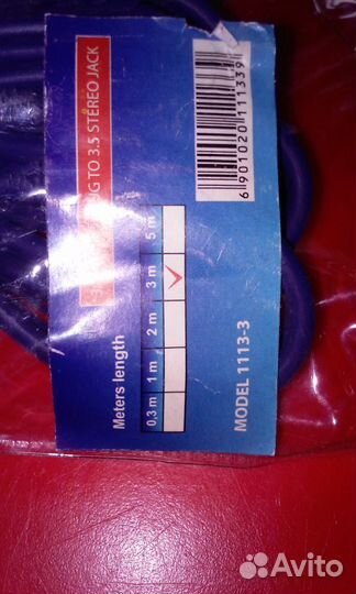 Кабель 3.5StereoPlug - 3.5StereoJack