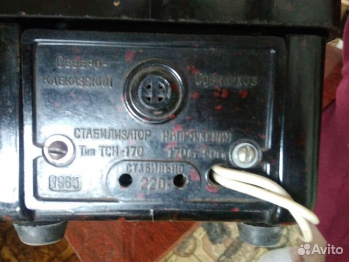 Стабилизатор