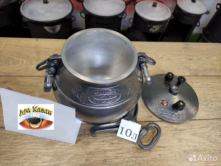 Афганский казан