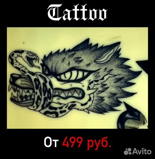 Татуировки / тату в салоне