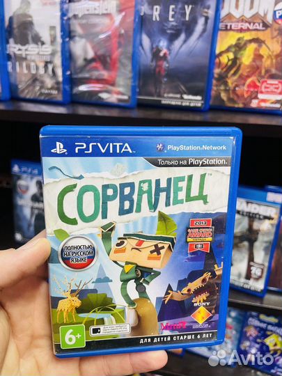 Сорванец PS Vita