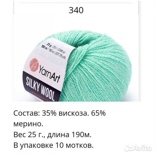 Мохер на шёлке /Пух норки