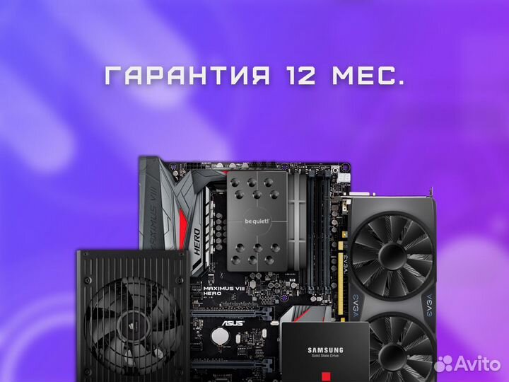 «Base core» пк Core i3 \RTX 3050\16гб RAM