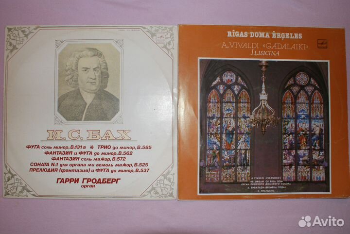 Классическая музыка. LP. Коллекция.Новые