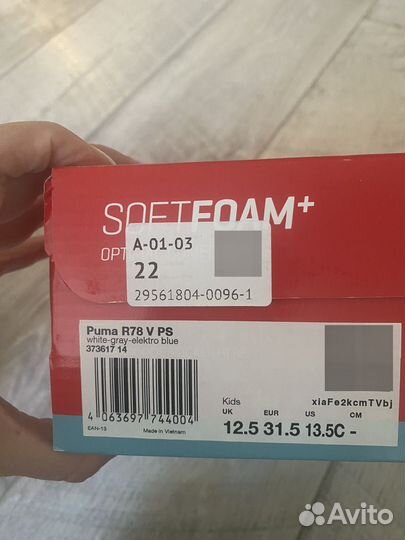 Кроссовки puma детские