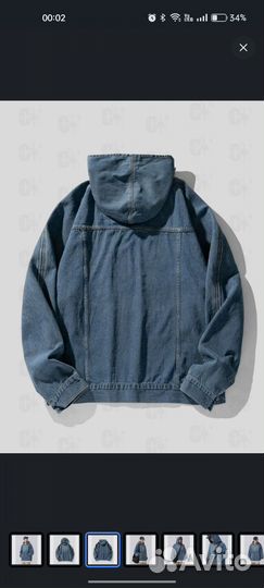 Джинсовое худи