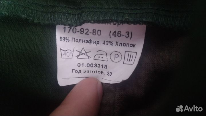 Офисная форма 46/3