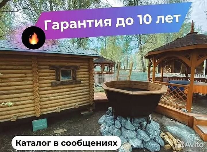 Банный чан из пищевой нержавеющей стали в наличие