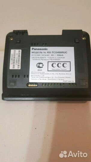 Радиотелефон Panasonic KX-TCD400RUC